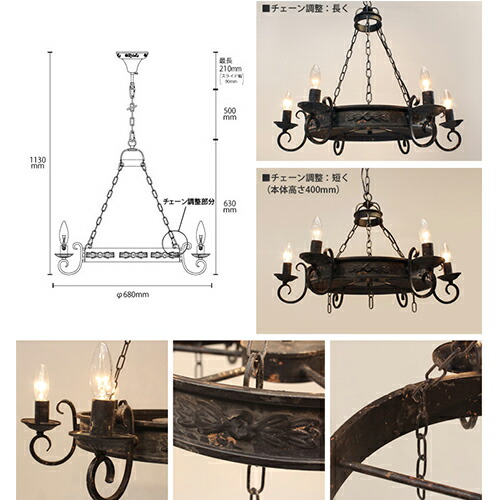楽天市場】シャンデリア【送料無料】マルシェ Marche 6灯シャンデリア