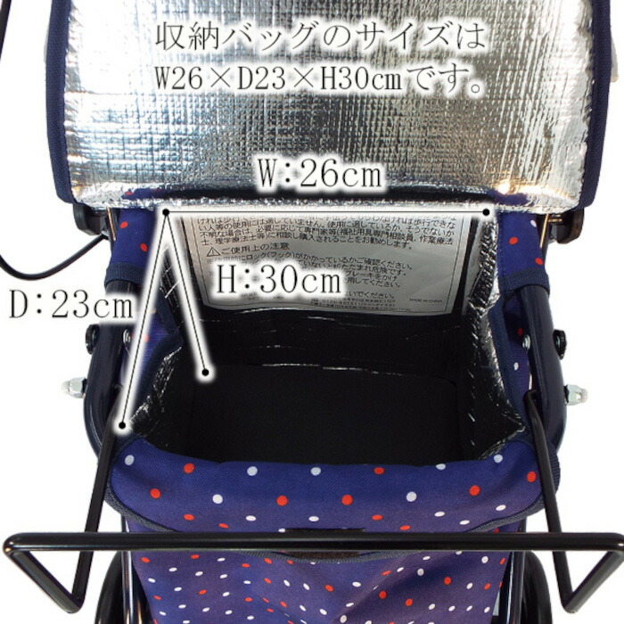 楽天市場】シルバーカー ミドルタイプ らくらくスリムバスケット