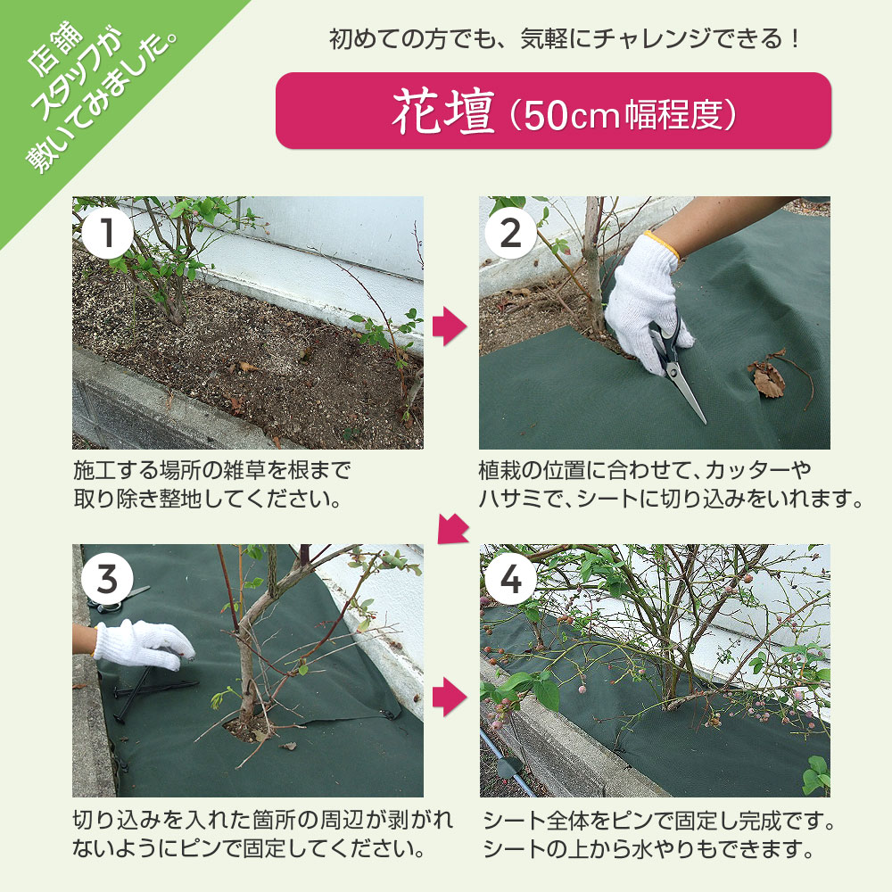 楽天市場】【注文後1営業日以内出荷】防草シート(ブラウン)×2本 1