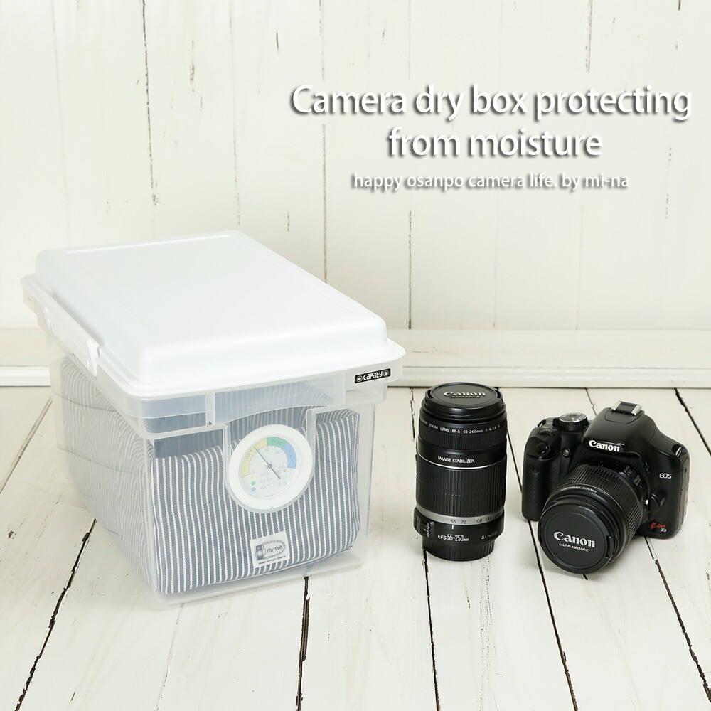 楽天市場】インナーケース付きドライボックス 8L/アメリカン