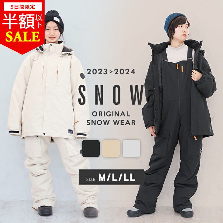 楽天市場】【半額スーパーセール】スキーウェア メンズ レディース