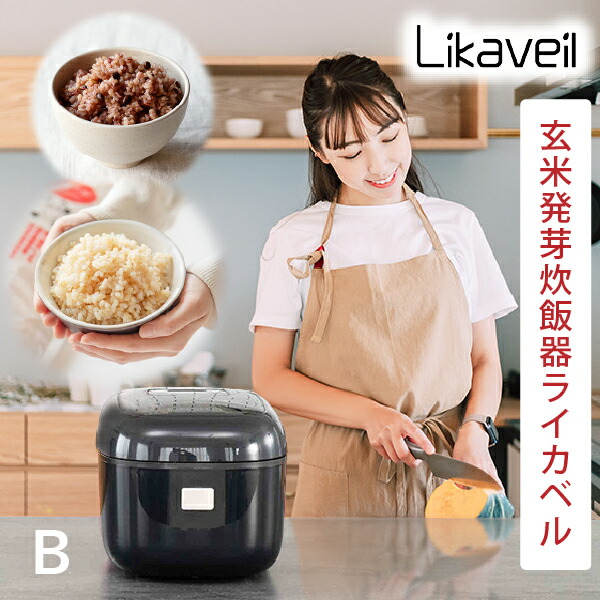 楽天市場】長岡 式 酵素 玄米 圧力 鍋の通販