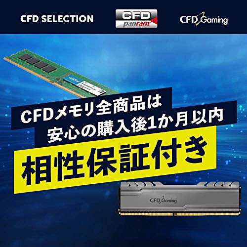 楽天市場】シー エフ デー販売 CFD販売 Panram デスクトップPC用
