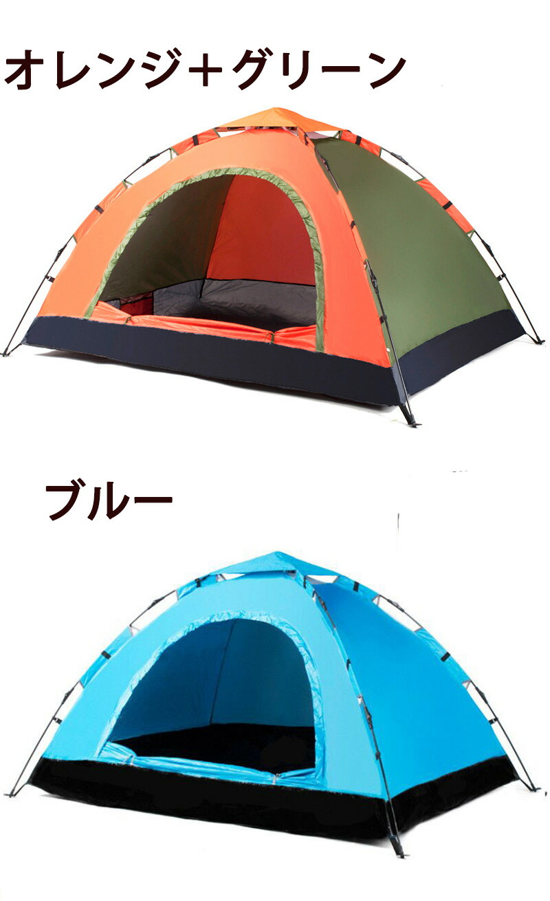 楽天市場】【P10倍 スーパーセールスタート4時間限定】テント