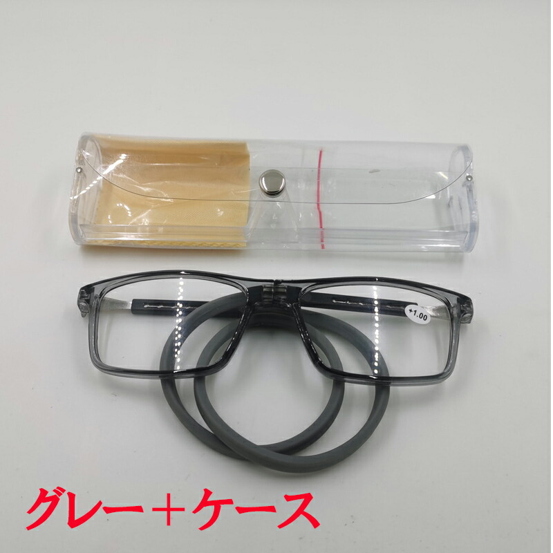 楽天市場】老眼鏡 おしゃれ 携帯 折りたたみ コンパクト シニアグラス