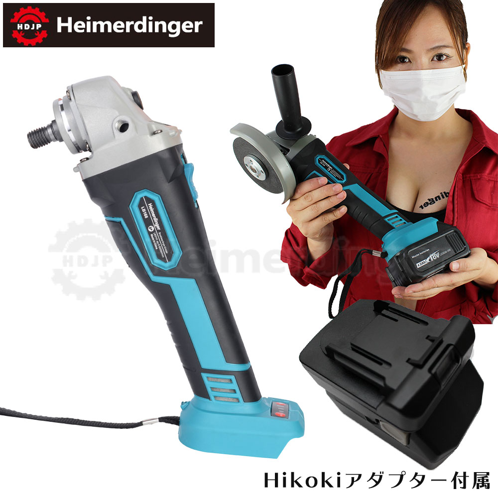 楽天市場】グラインダー・サンダー 本体 100mm 防滴 防塵 マキタ