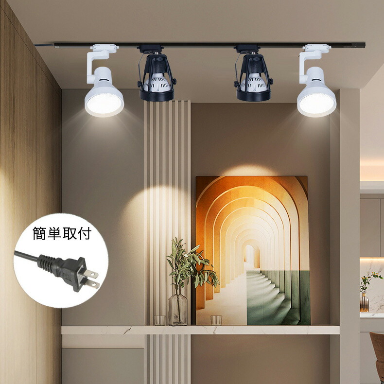 楽天市場】送料無料 ダクトレール コンセント ライティングレール0.5m