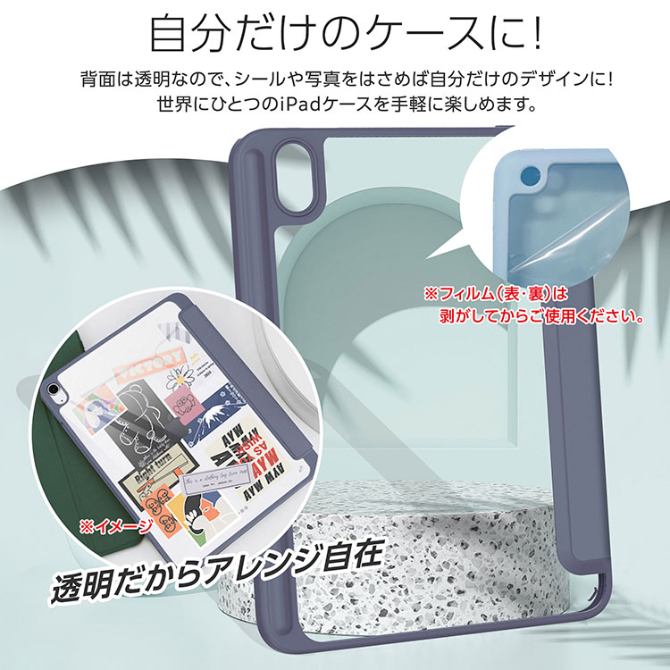 楽天市場】【5％OFFクーポン】タッチペン ペンシル収納付 iPad ケース