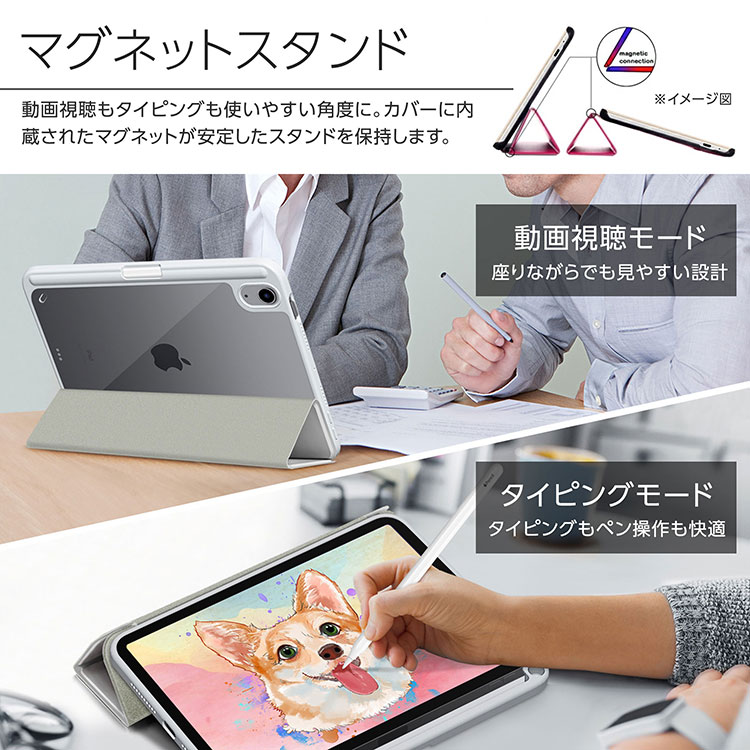 楽天市場】【5％OFFクーポン】タッチペン ペンシル収納付 iPad ケース