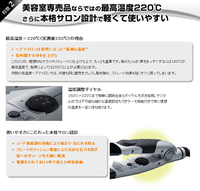 楽天市場】【楽天スーパーSALE！半額】 幅広 ストレートアイロン ヘア