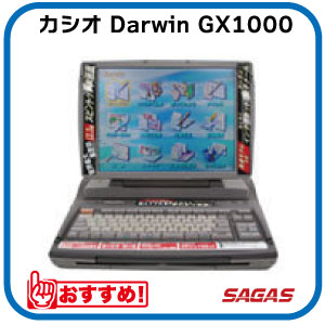 楽天市場】ワープロ darwin gx－500の通販