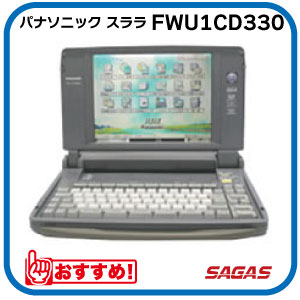 楽天市場】パナソニック ワープロ u1の通販