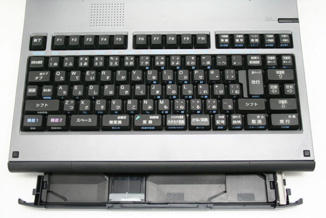 楽天市場】【整備済・動作保証付】ワープロ NEC 文豪 JX750（JX-750