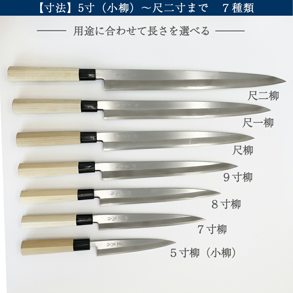 楽天市場】プロ 料理人向け包丁 右用 安来白二鋼 霞研ぎ 9寸（刃渡り