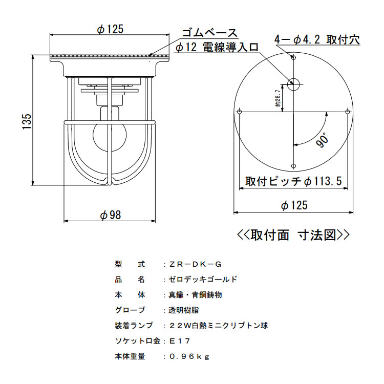 楽天市場】【レビューでプレゼント】松本船舶 ゼロデッキゴールド ZR