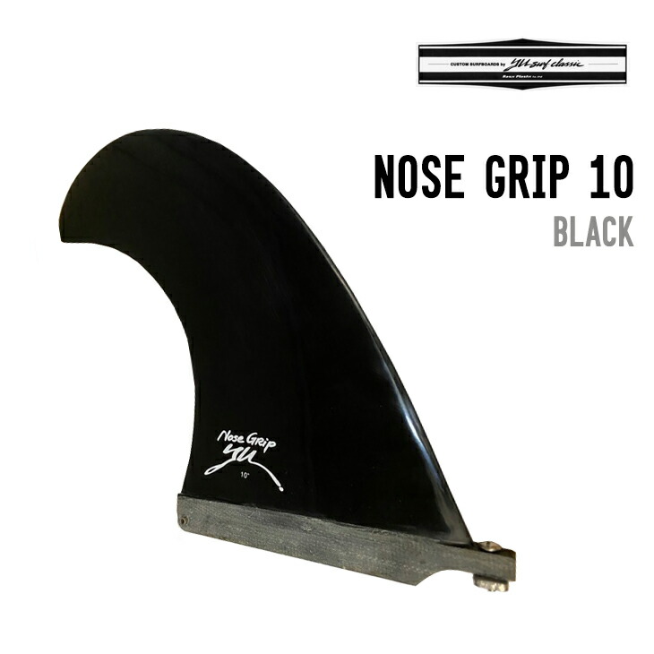 楽天市場】YU CLASSIC ワイユークラシック NOSE GRIP 10 ノーズ
