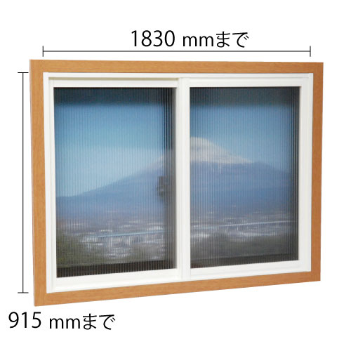 楽天市場】中窓用内窓 二重窓 高さ〜915mm巾〜1830mm 断熱 窓 結露