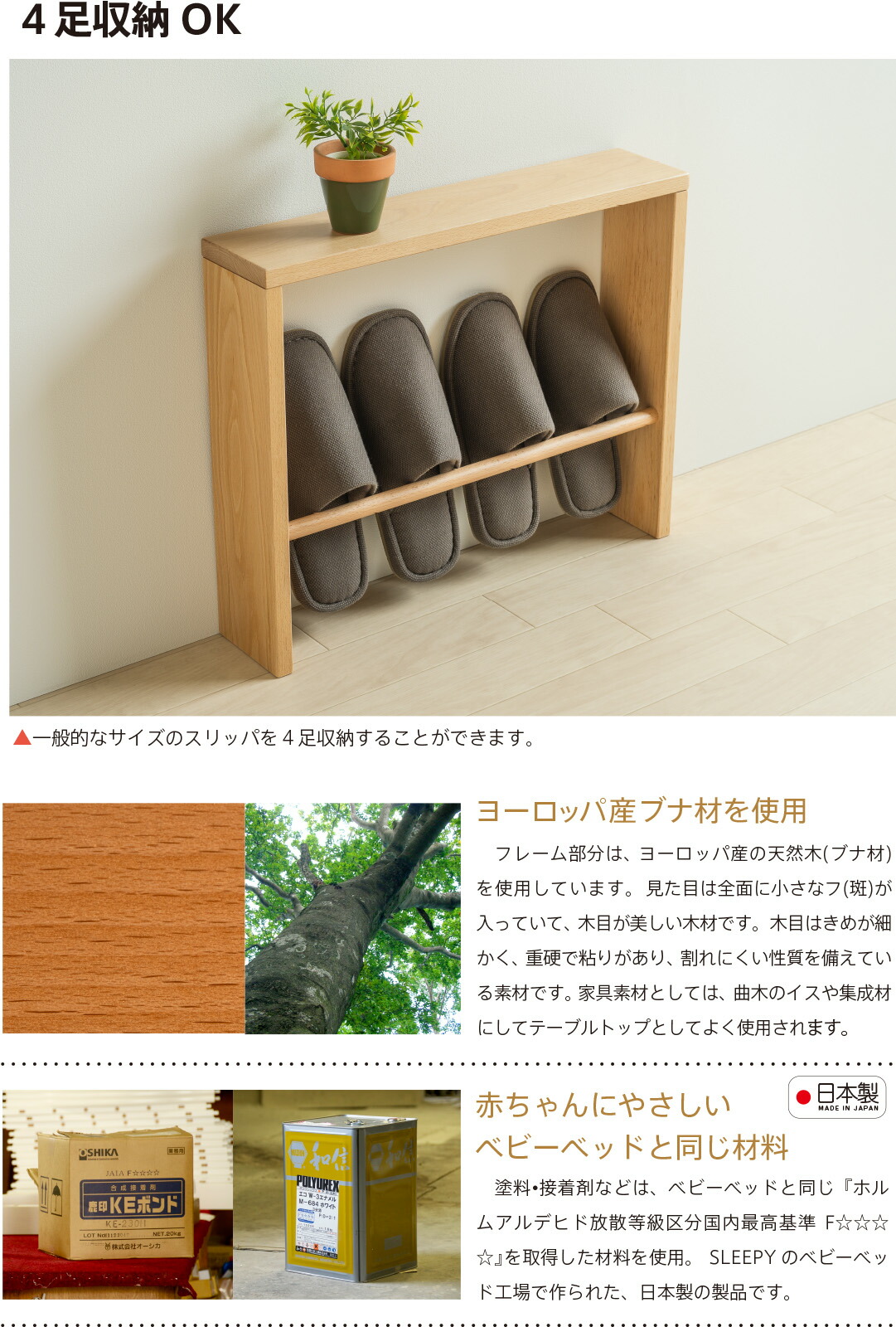 楽天市場】日本製 木製 「 天板付き スリッパラック 」 スリッパ立て