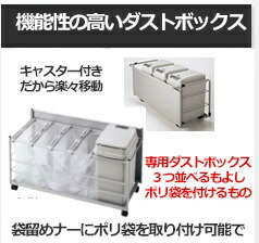 楽天市場】パナソニック ダストボックスワゴン シルバータイプ