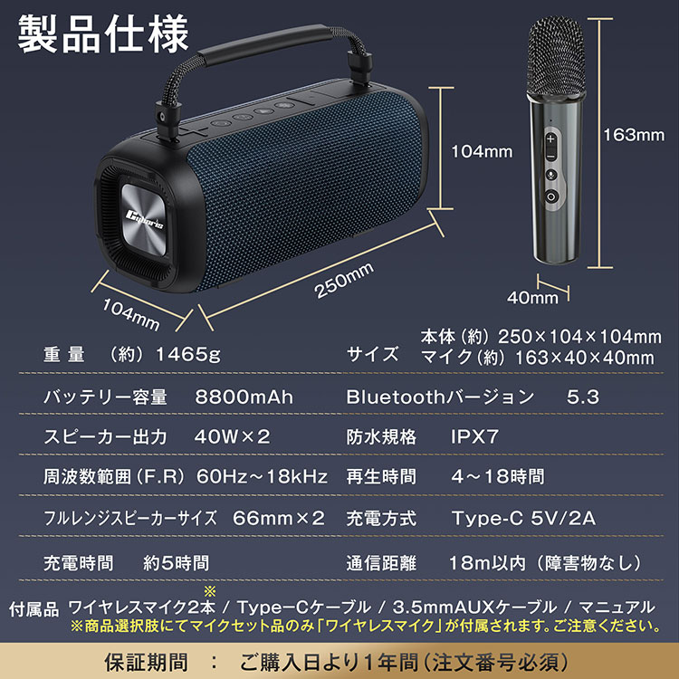 楽天市場】大音量 多機能 防水 IPX7 スピーカー ポータブル拡声器