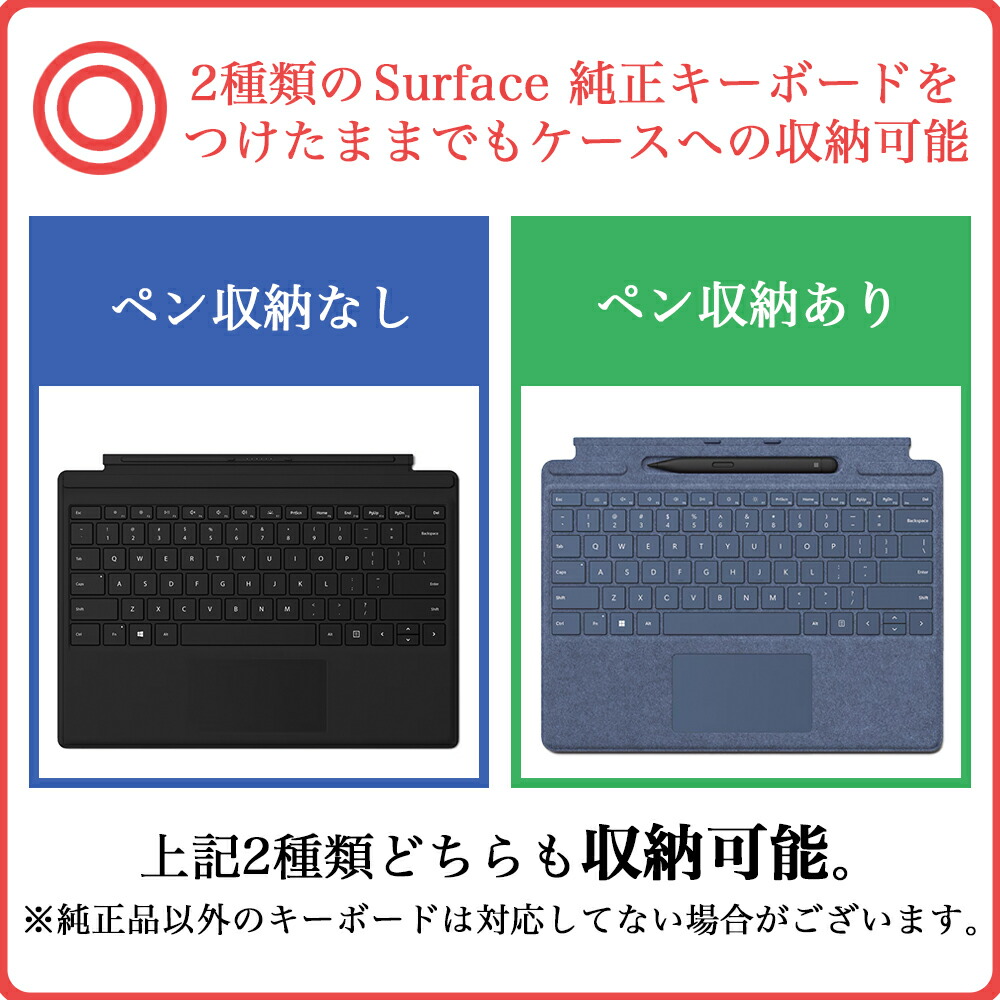 楽天市場】タッチペンプレゼント Surface Pro 11 / 10 / 9 / 8 / Pro 7