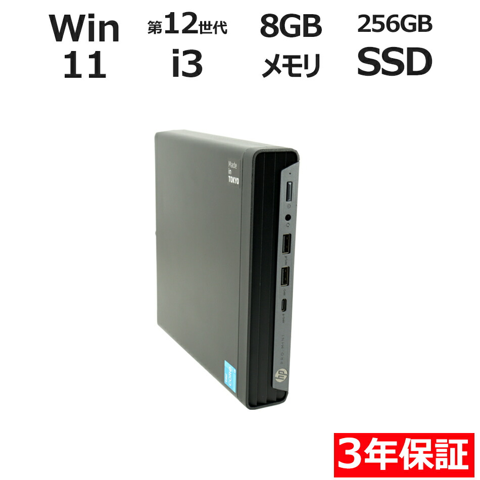 楽天市場】Lenovo ThinkCentre M70q Tiny 第10世代 Core i5 メモリ16GB