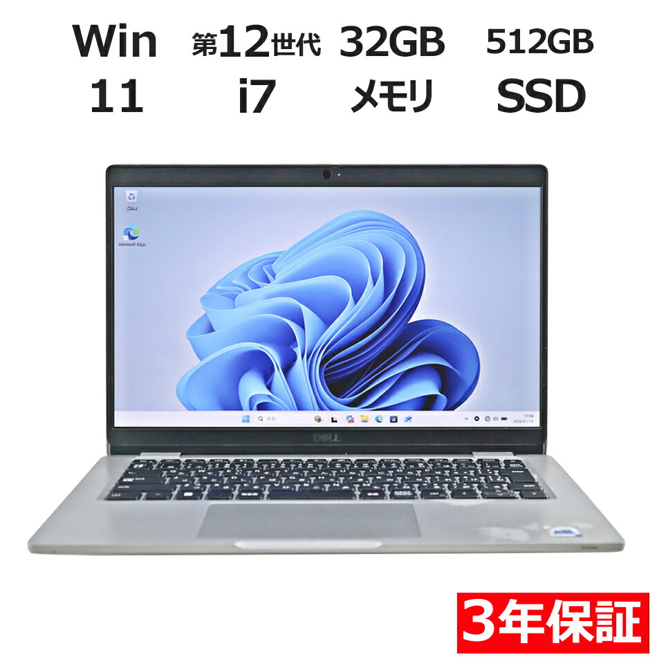 楽天市場】core 8 メモリ32gbの通販