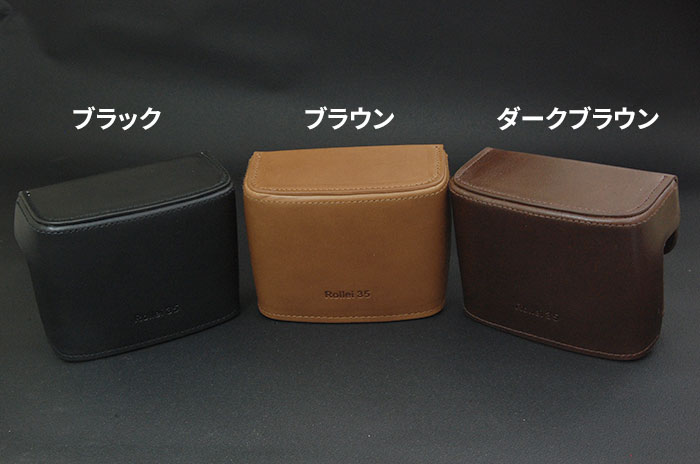楽天市場】ローライ35用本革速写ケース ROLLEI 35 ローライ35s