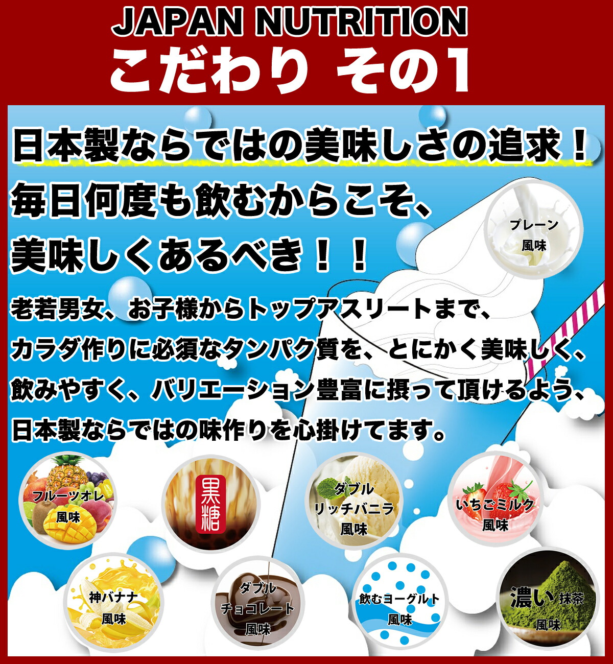 楽天市場】送料無料 コスパ最強 10kg 神バナナ味 プロテイン10kg 国産