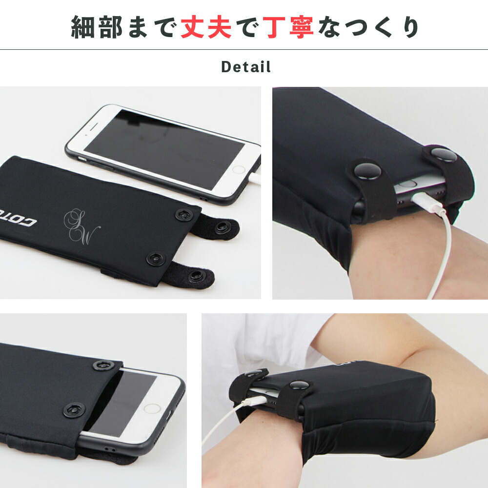 楽天市場】アームポーチ スマホホルダー 腕 手首 アームポーチ スマホ