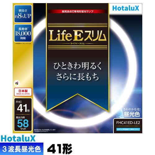 楽天市場】41w スリム蛍光灯の通販