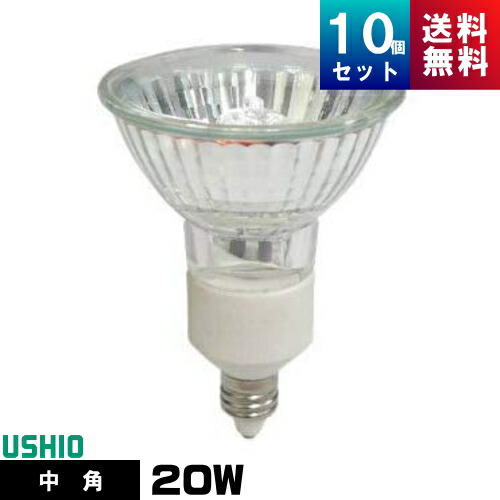 楽天市場】ウシオ jr12v20wlm/k-hの通販