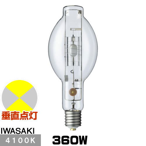 岩崎電気 FECセラルクスエースPRO 垂直点灯形 M360CELSP-W/BUD (電球