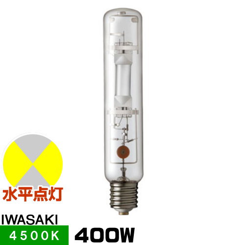 岩崎電気 IWASAKI アイFECマルチハイエース メタルハライドランプ FEC