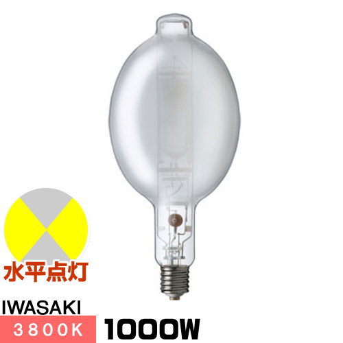岩崎電気 FECマルチハイエース MF1000LS/BH (電球・蛍光灯) 価格比較