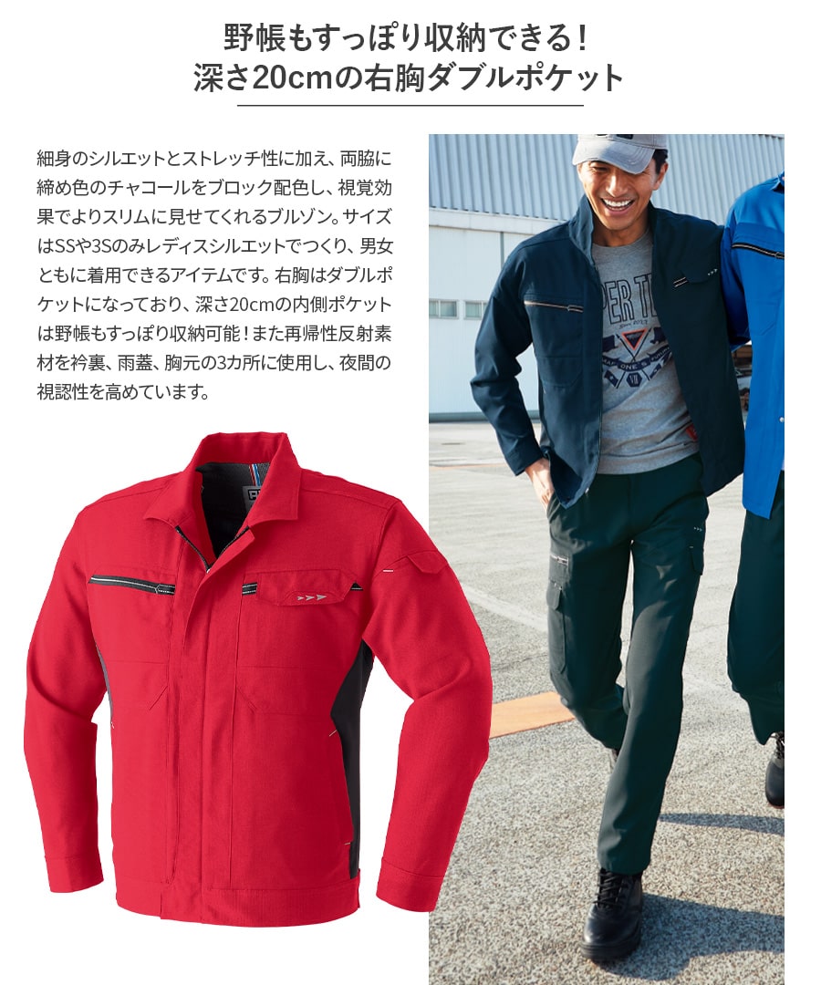 楽天市場】平日14時まで当日出荷 即納 【上下セット】Asahicho 旭蝶