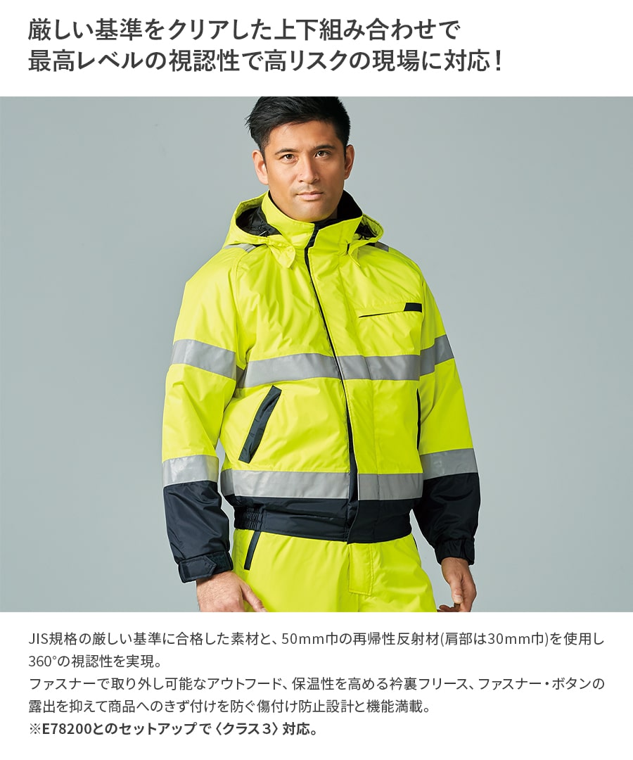 楽天市場】平日14時まで当日出荷 即納 【上下セット】Asahicho 旭蝶