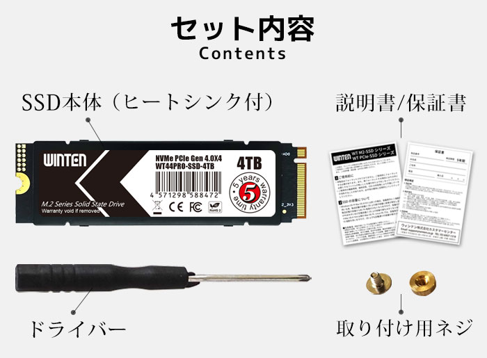 楽天市場】WINTEN M.2 SSD 4TB M.2 2280 PCIe Gen4x4 NVMe 【5年保証