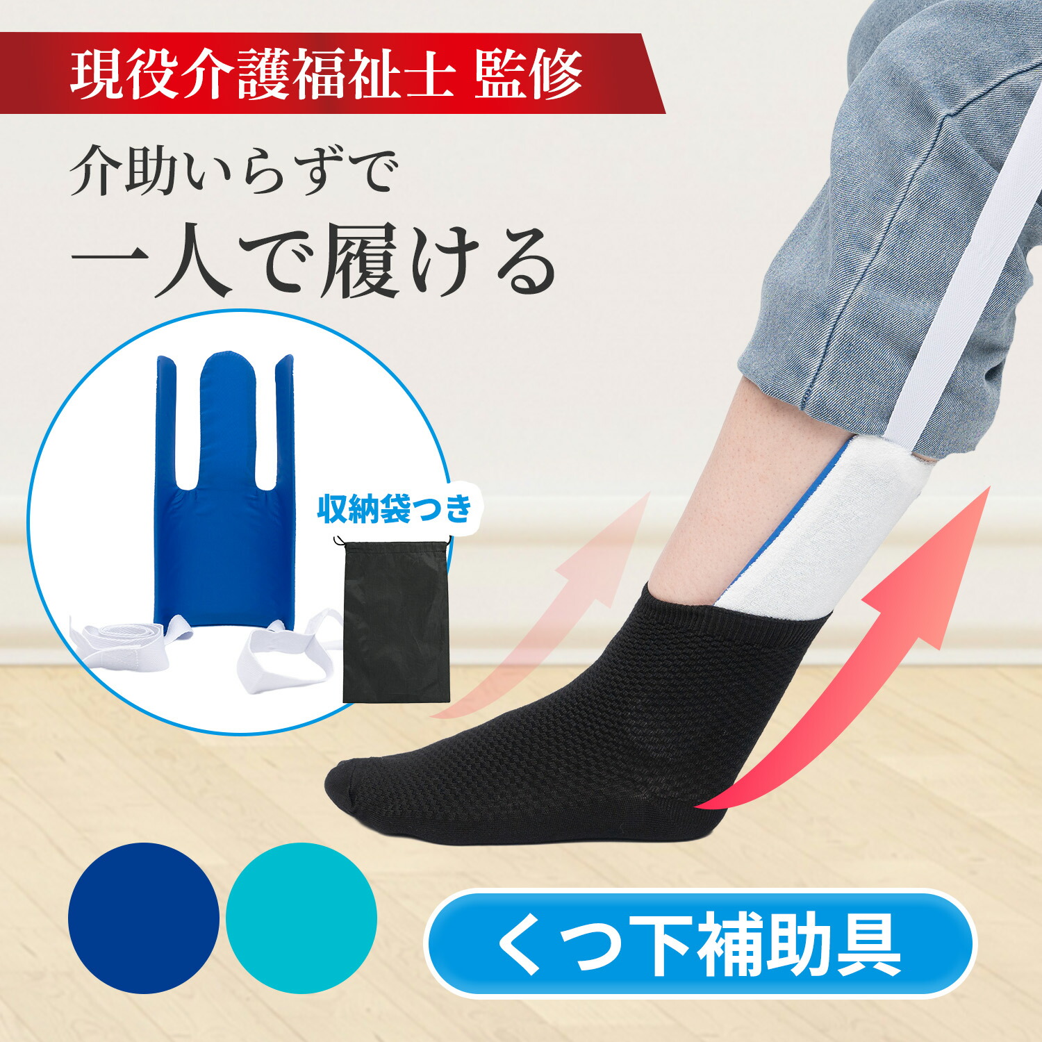 楽天市場】＼スーパーSALE☆P10倍☆特別値引！／【現役介護福祉士が