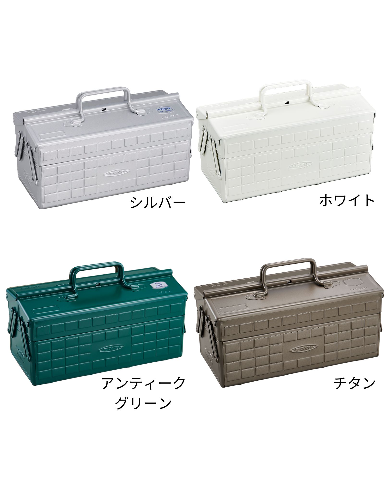 楽天市場】【ポイント10倍】工具箱 ツールボックス 2段式工具箱 ST-350