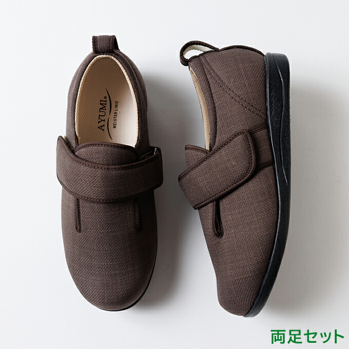 楽天市場】あゆみシューズ 公式 ダブルマジック3 【7E】 幅広 外反母趾