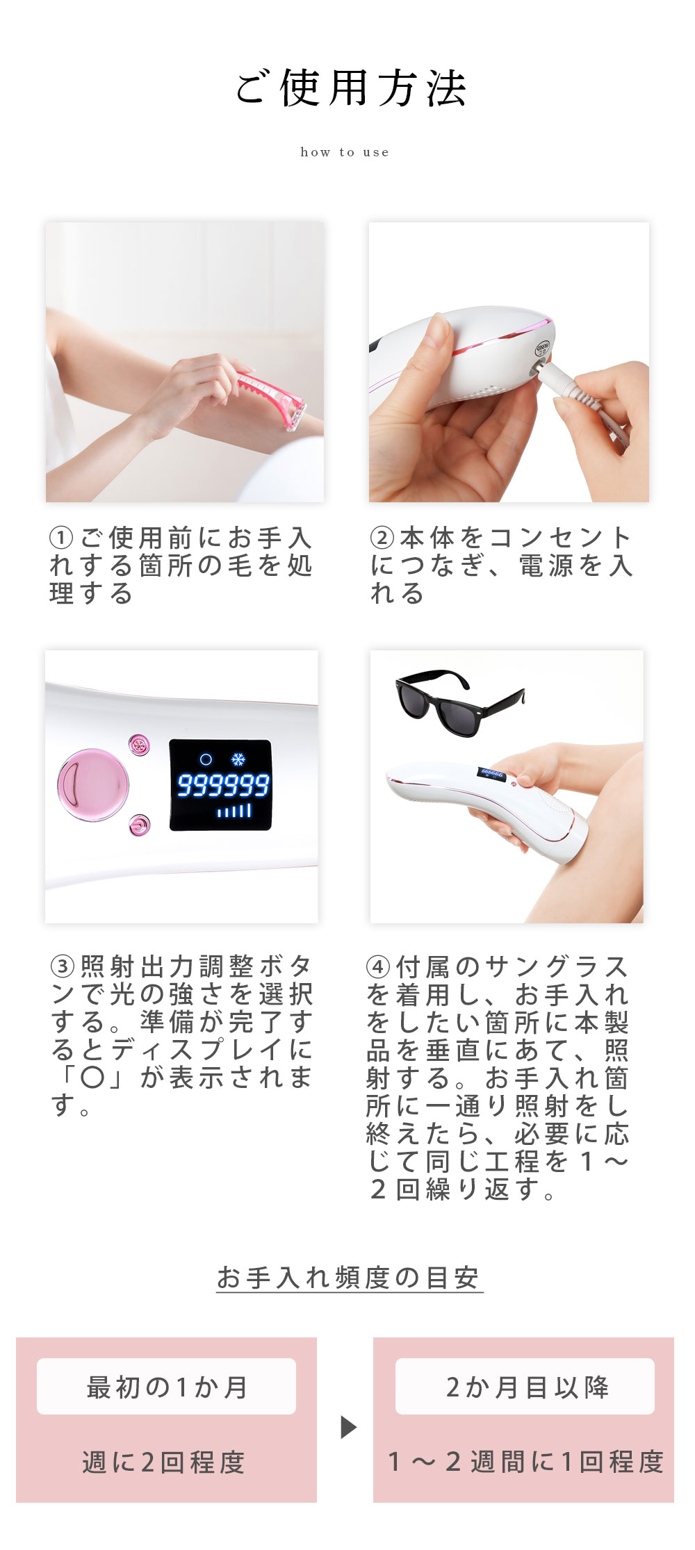 楽天市場】＼スーパーSALE限定☆50％OFF／照射回数99万回 冷却 脱毛器