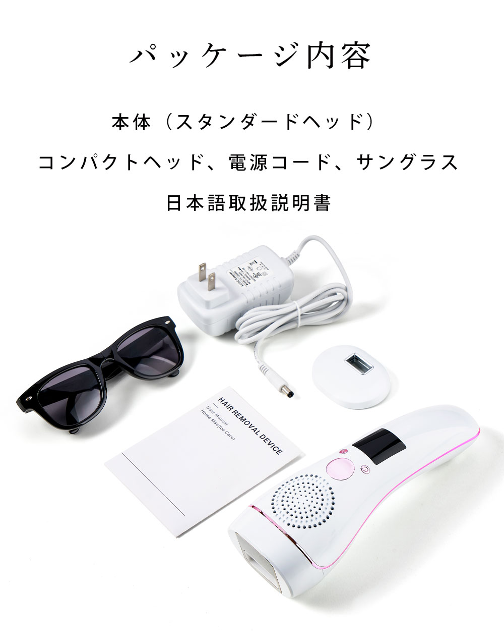 楽天市場】＼スーパーSALE限定☆50％OFF／照射回数99万回 冷却 脱毛器