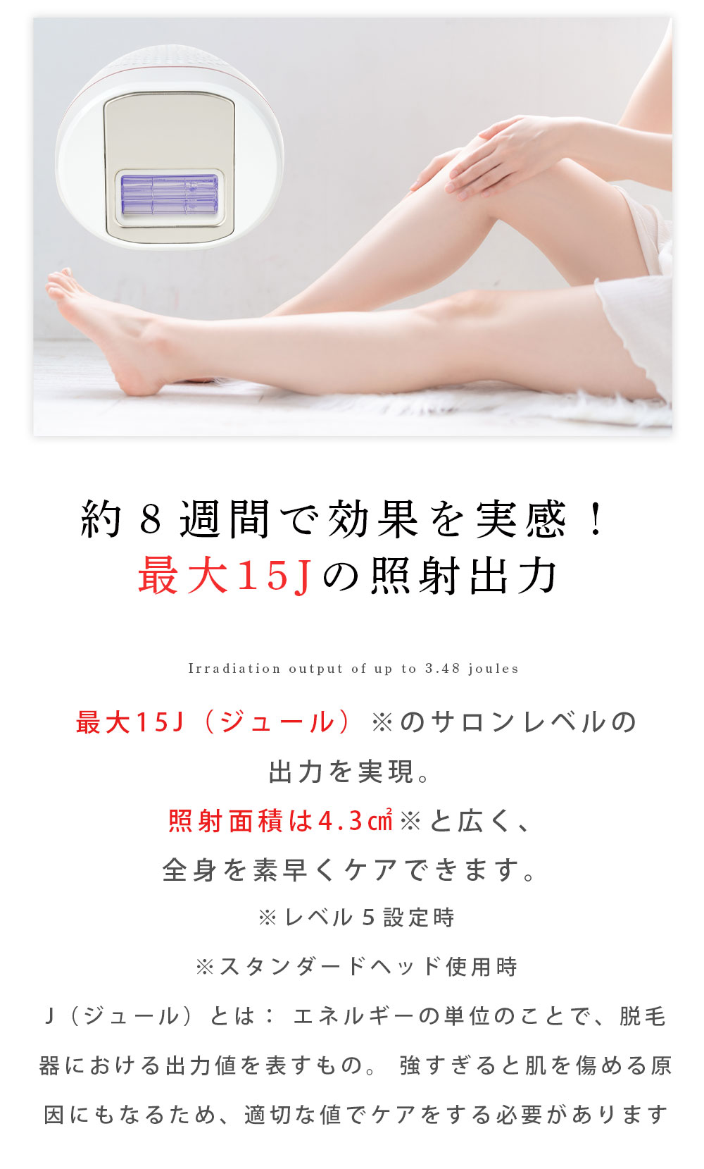 楽天市場】＼スーパーSALE限定☆50％OFF／照射回数99万回 冷却 脱毛器