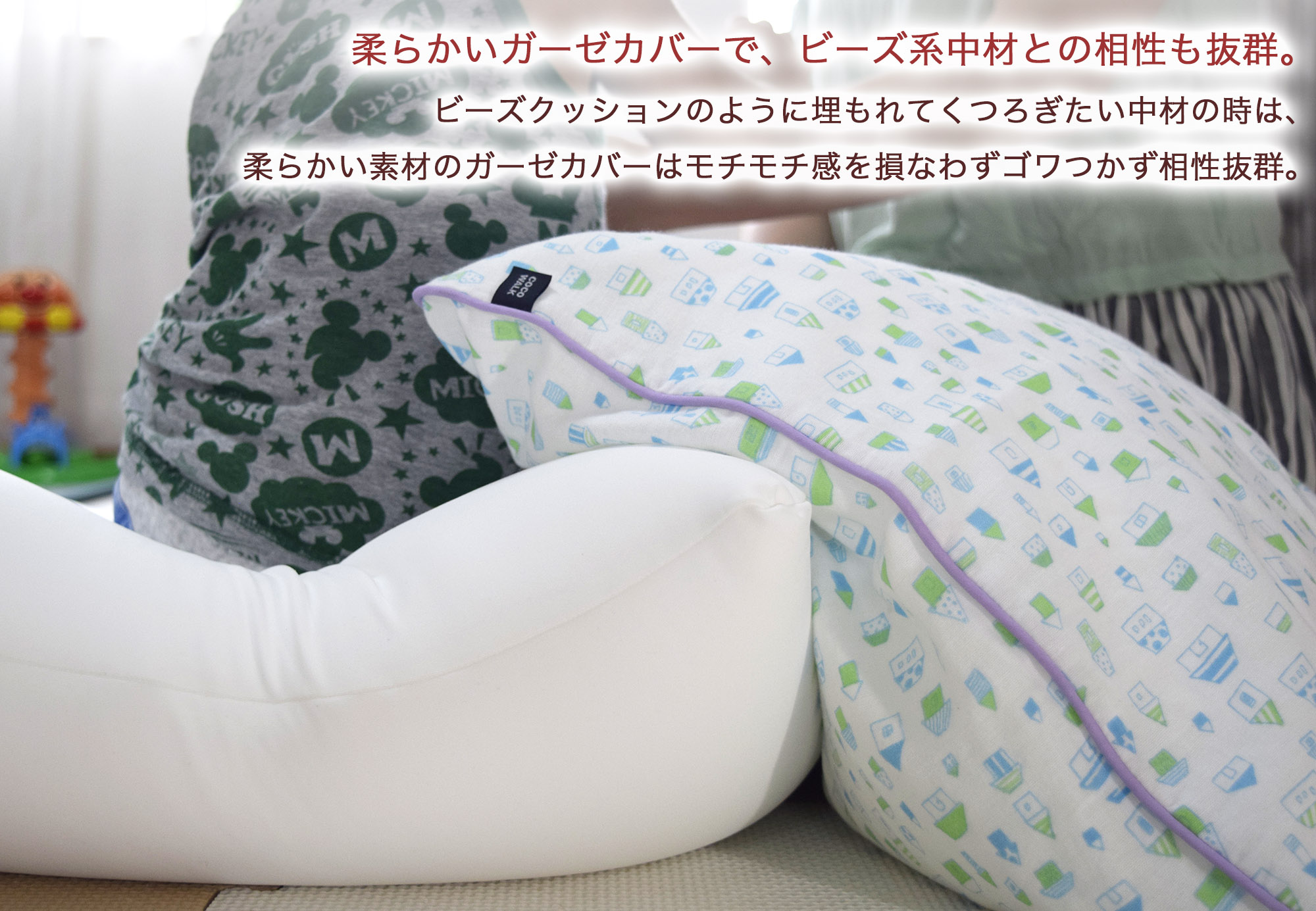 楽天市場】日本製 綿100％ 2重 ガーゼ クッションカバー 45×45cm