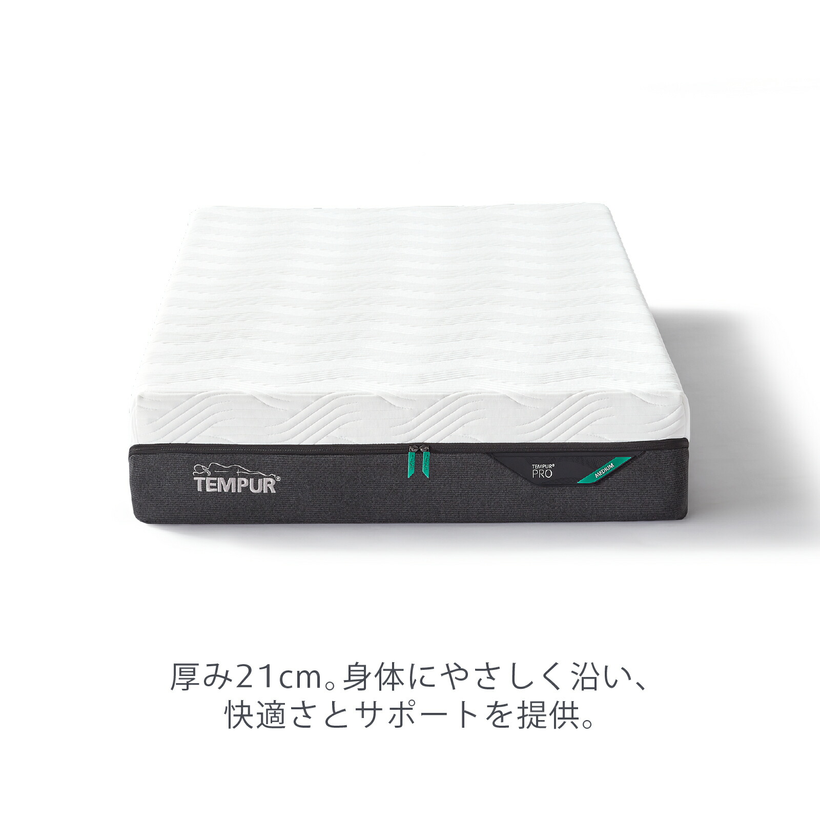 楽天市場】【公式】テンピュール マットレス シングル セミダブル