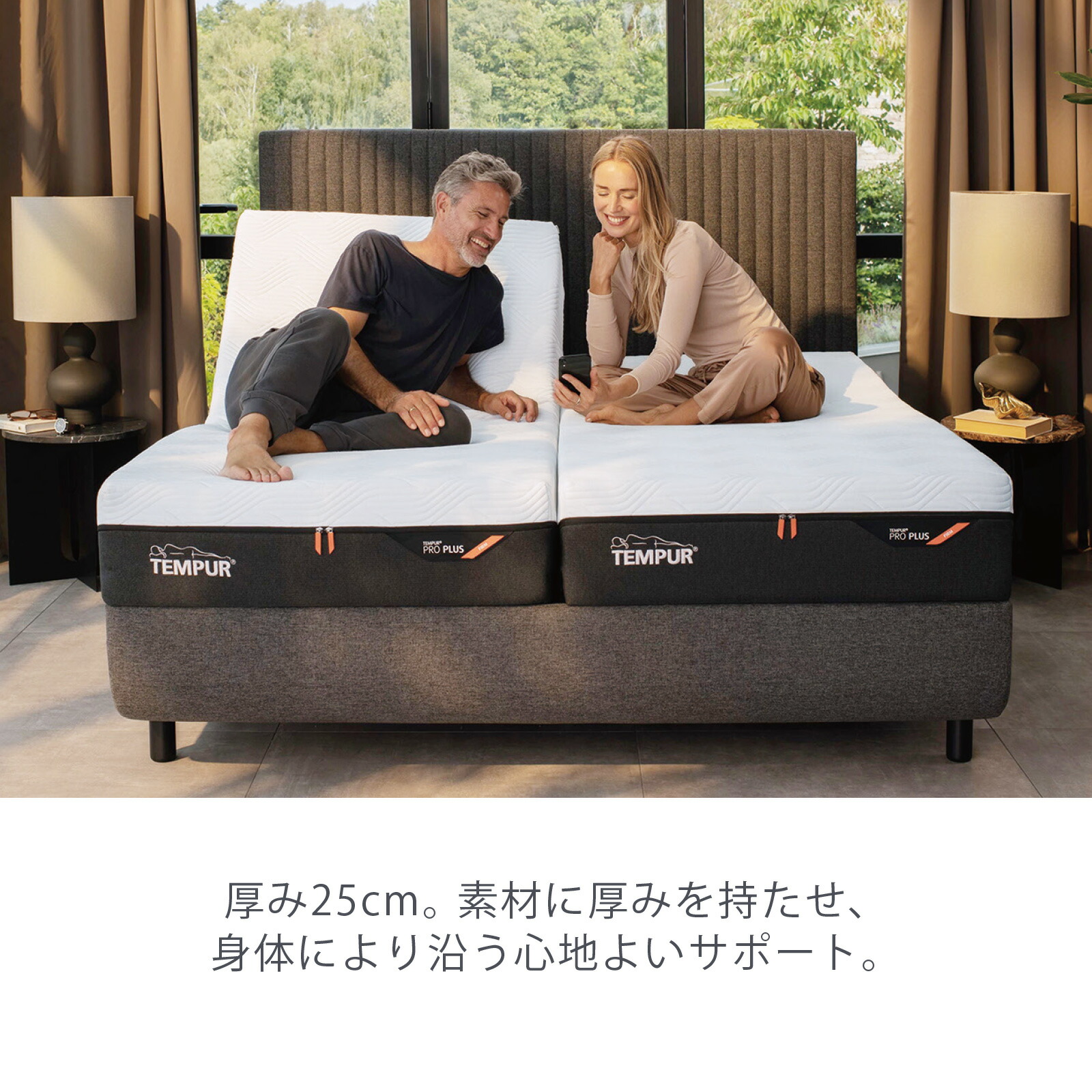 楽天市場】【公式】テンピュール マットレスと電動ベッドのセット