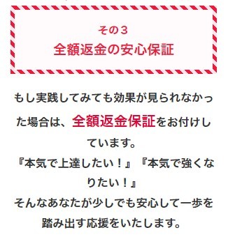 楽天市場】ソフトテニス運動神経 【清明学園中学校ソフトテニス部顧問