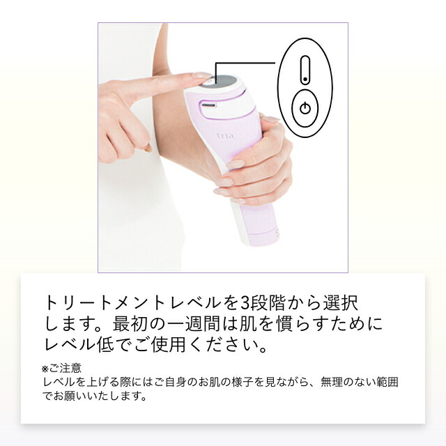 トリア 美顔器 充電器付き ピンク tria 美顔器 ピンク 充電器付き