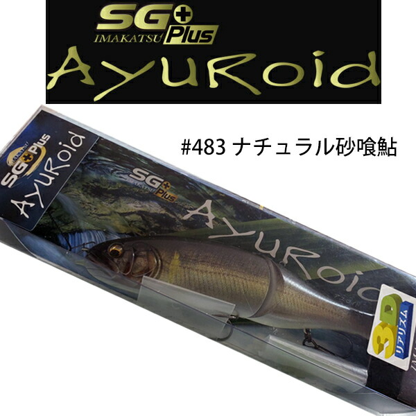 楽天市場】【中古】【新品未使用】【ルアー イマカツ】ルアー 箱入り